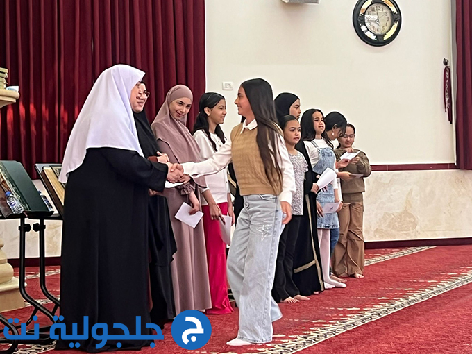 حفل تكريم المشاركين في المسابقة الرمضانية القرانية في جلجولية 